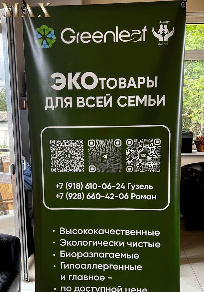 Хорошего просмотра!