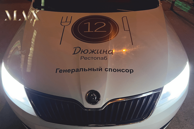 Хорошего просмотра!