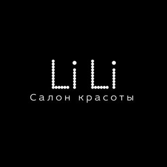 Пространство для красотыLi Li 