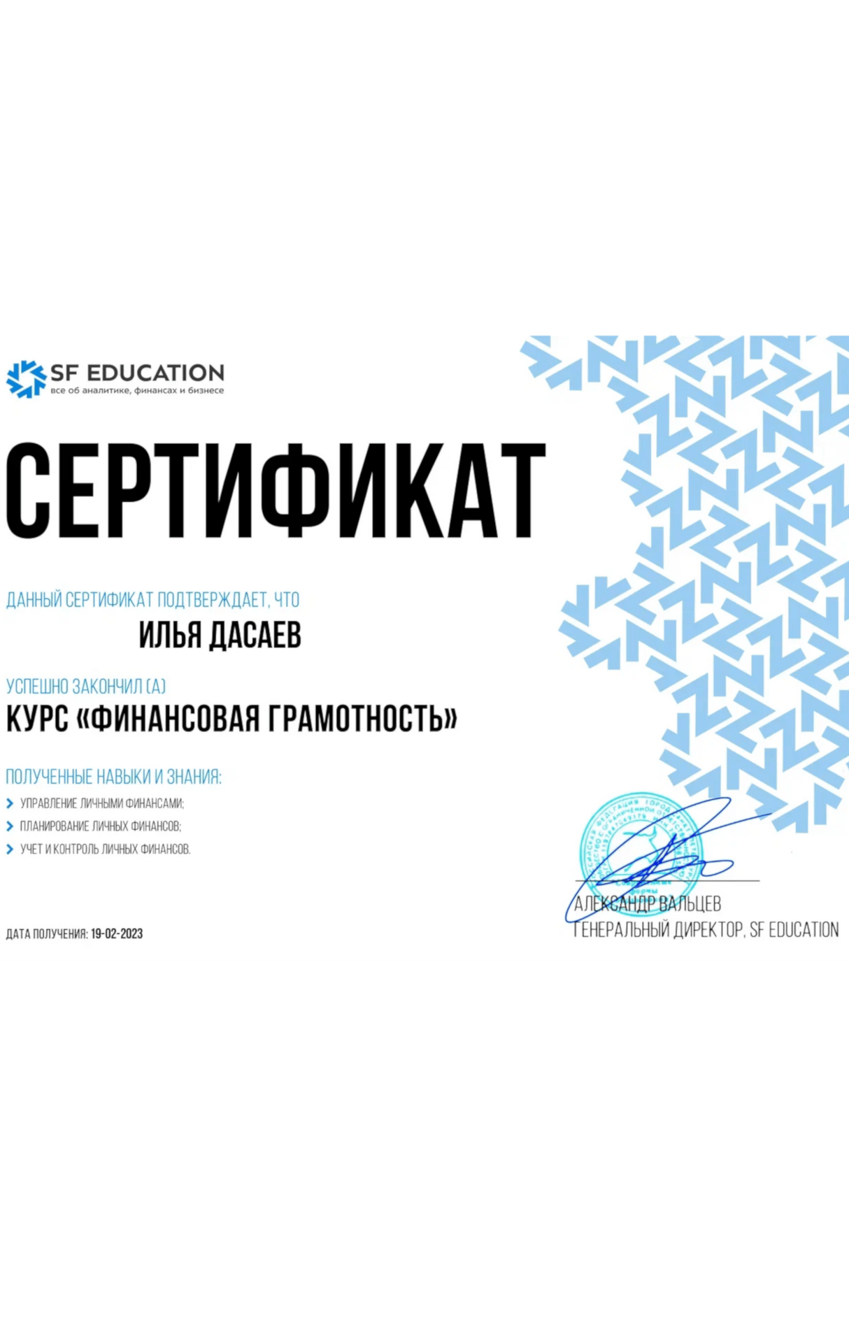 Изображение