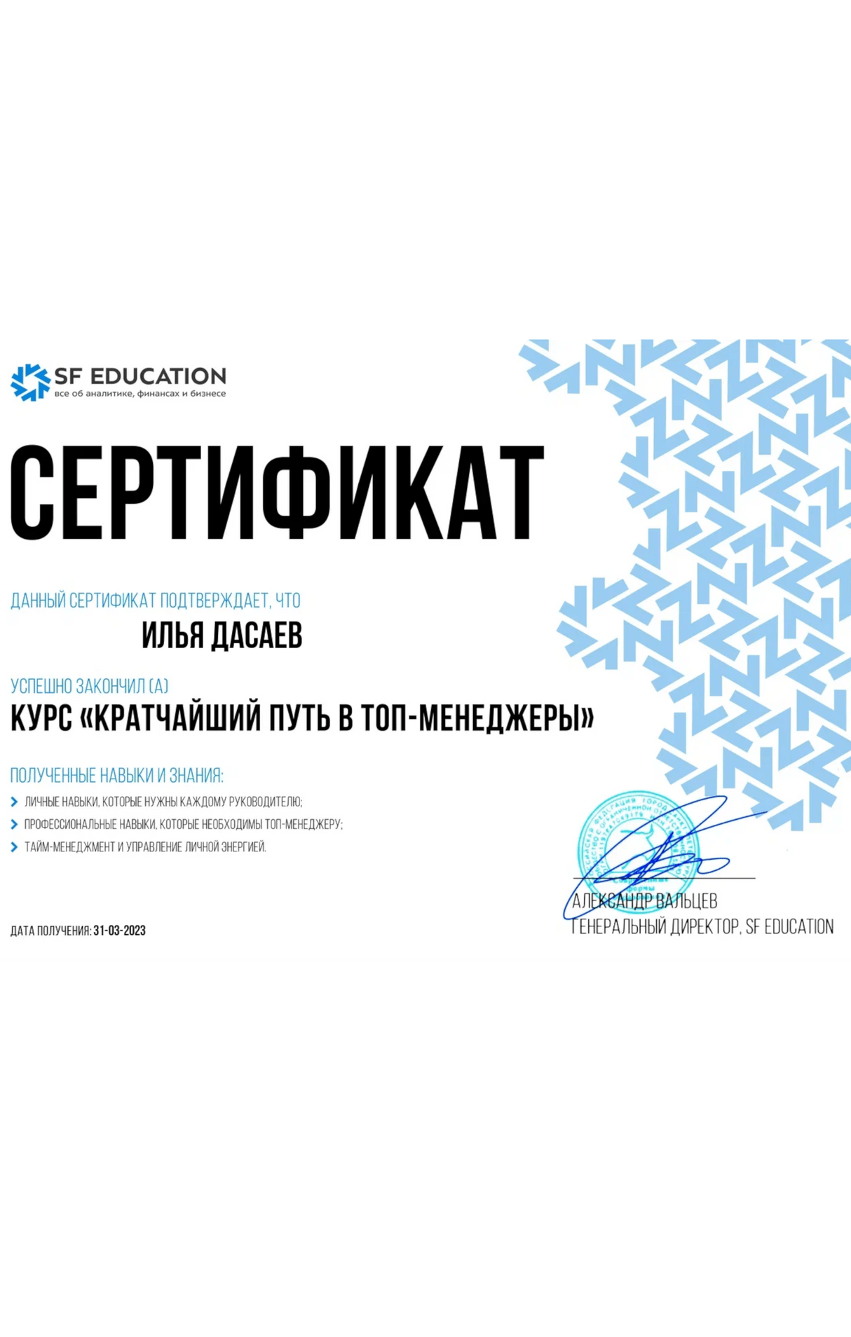 Изображение