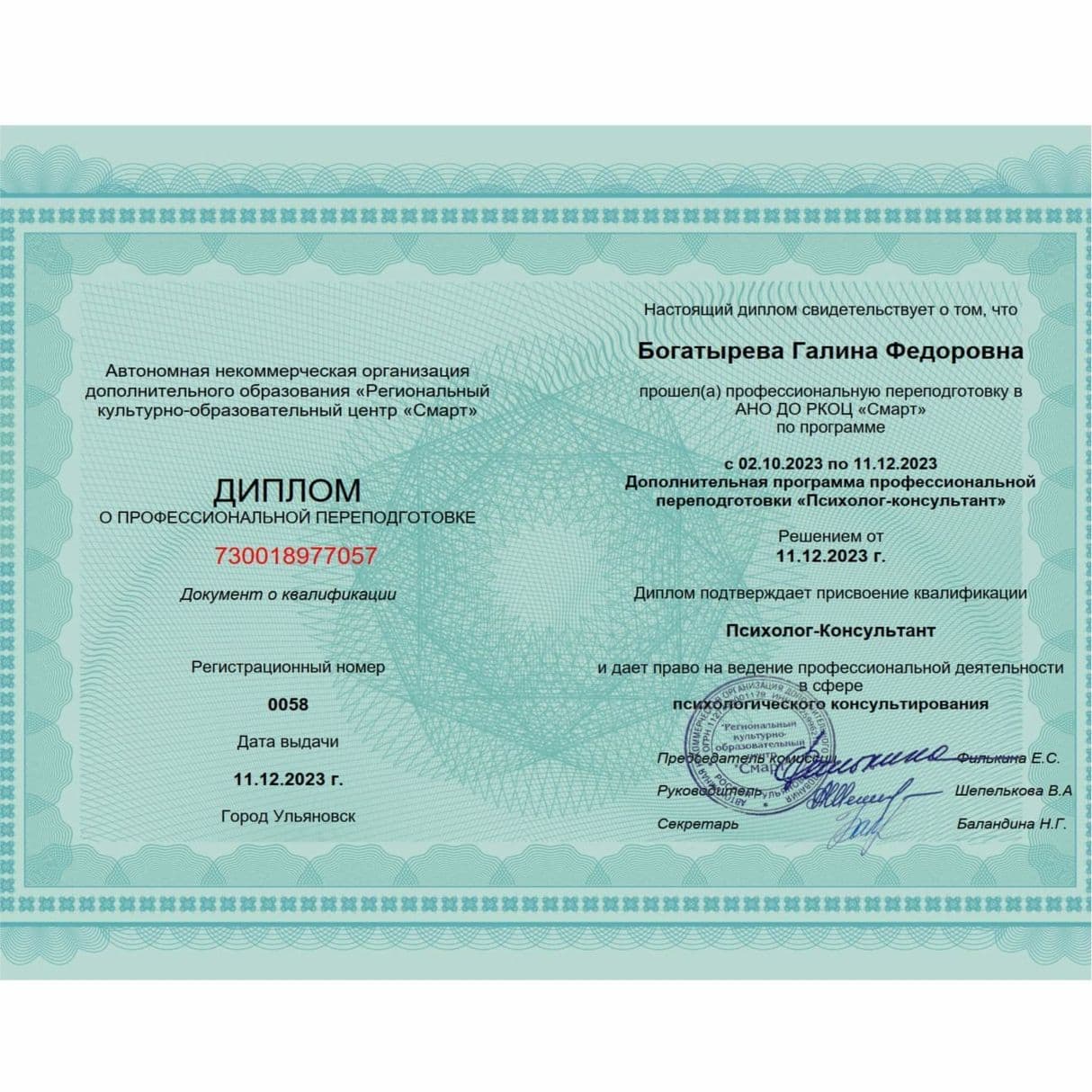 Изображение
