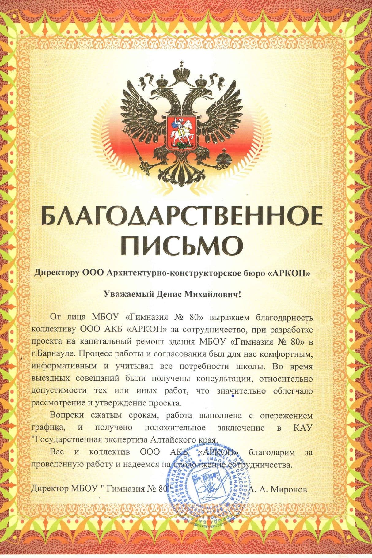 Изображение