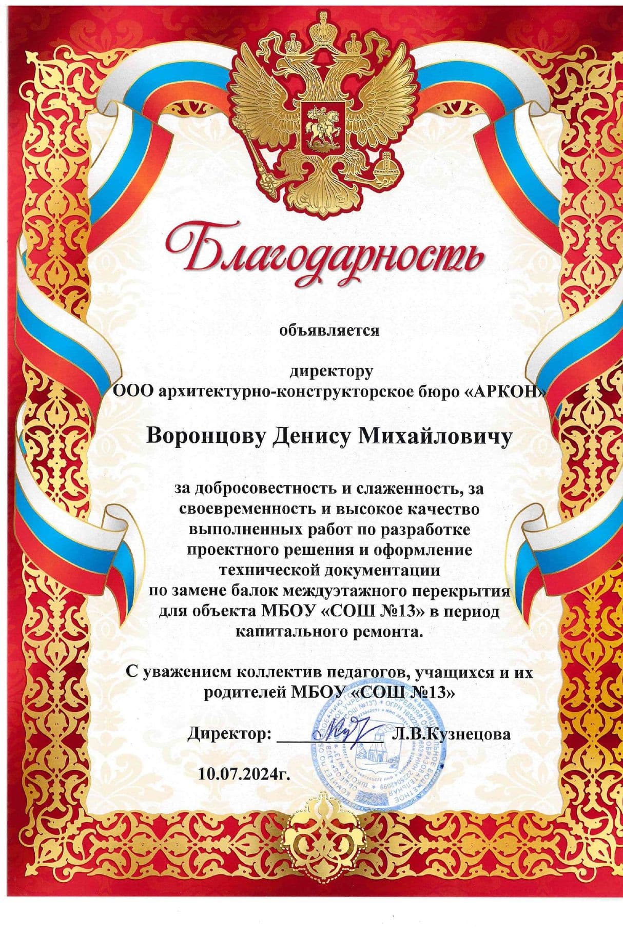 Изображение