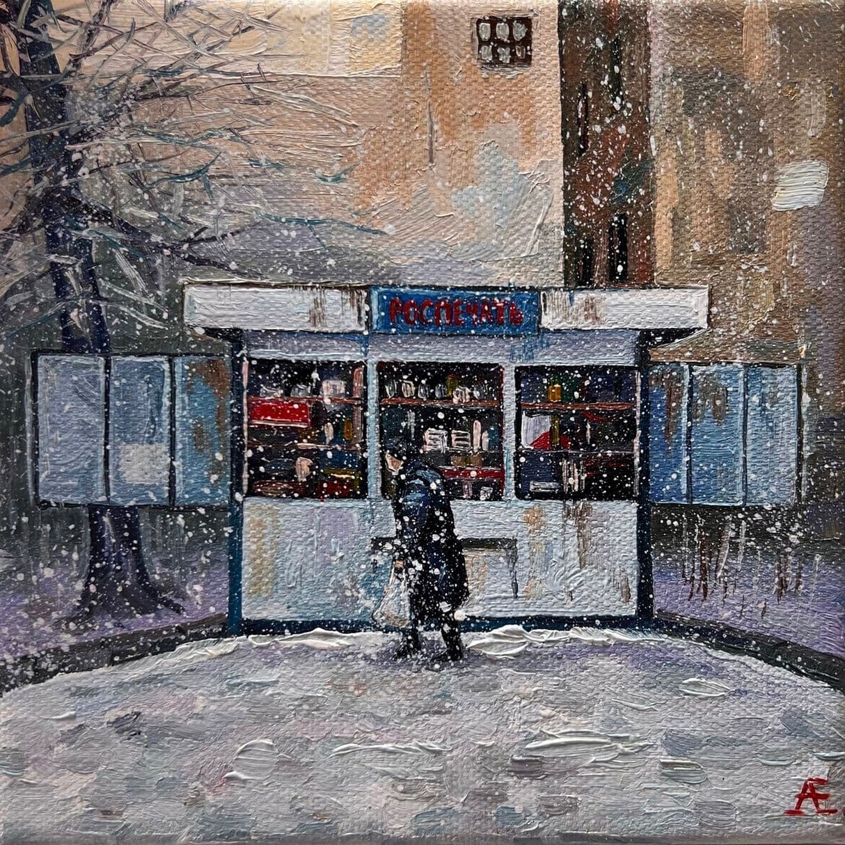 Изображение