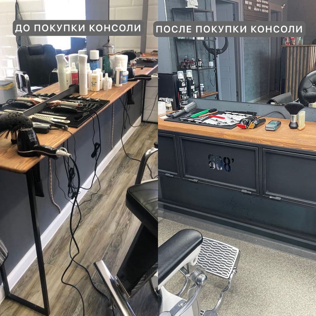 Купить Консоль для барбера/ парикмахера