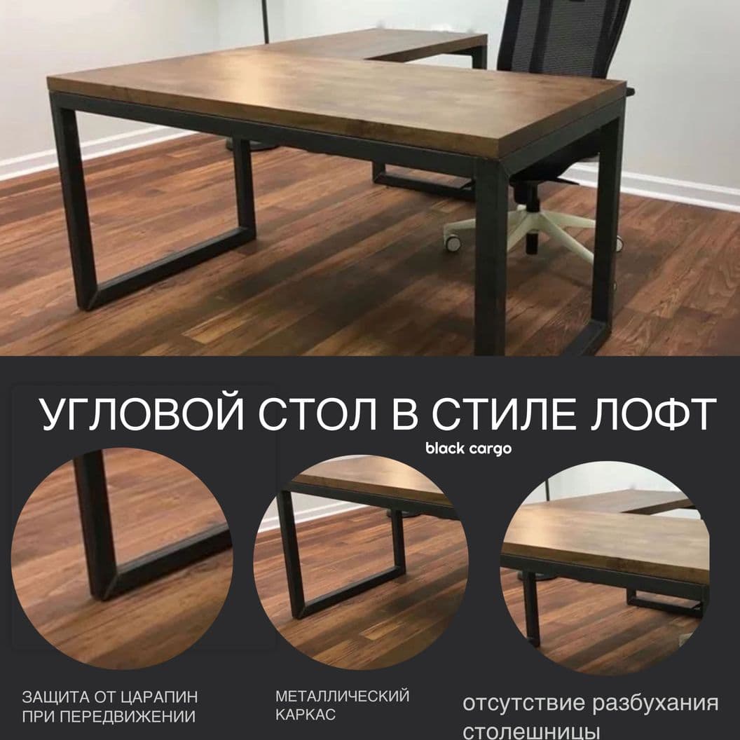 Купить Стол_17