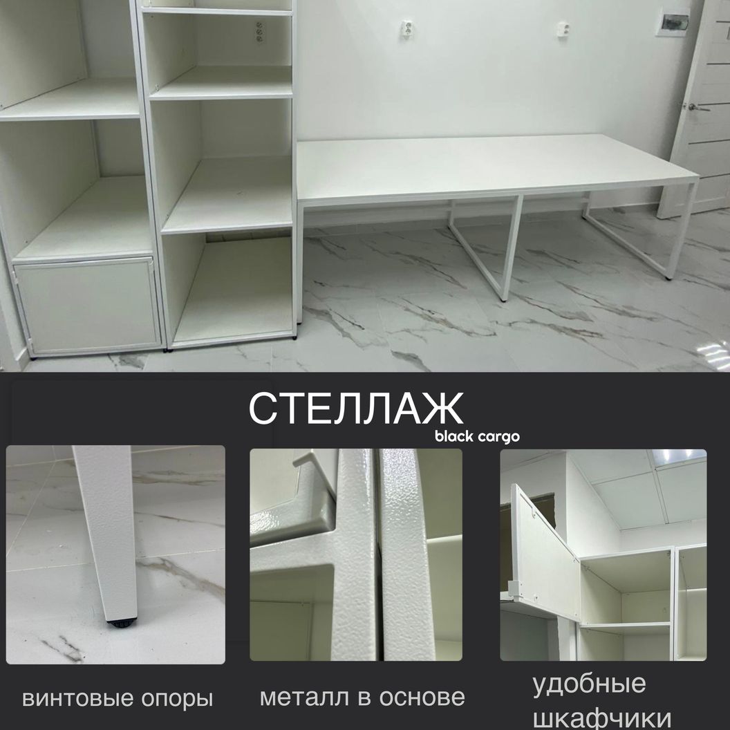Купить Стеллаж_3