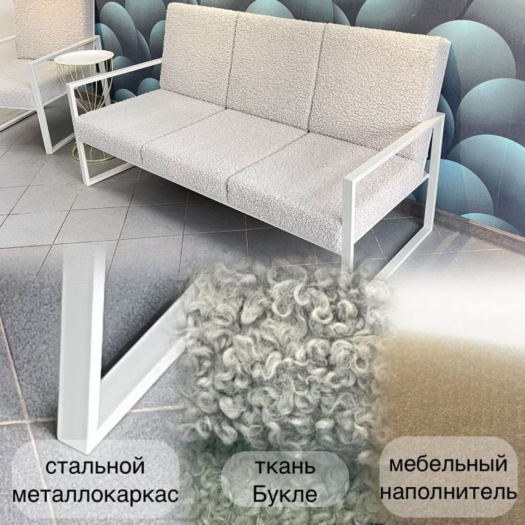 Купить Диван_3