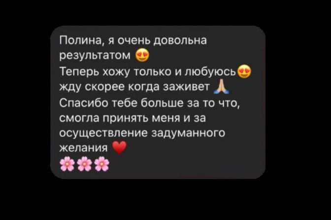 Отзывы