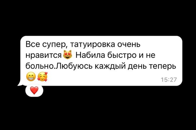 Отзывы