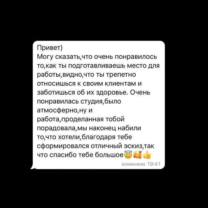 Отзывы