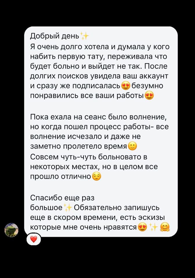 Отзывы