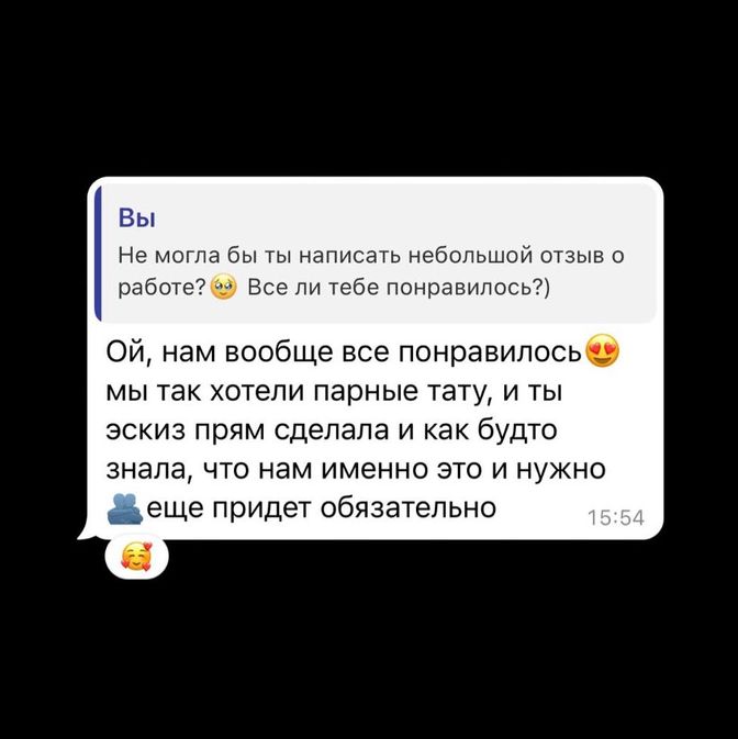 Отзывы