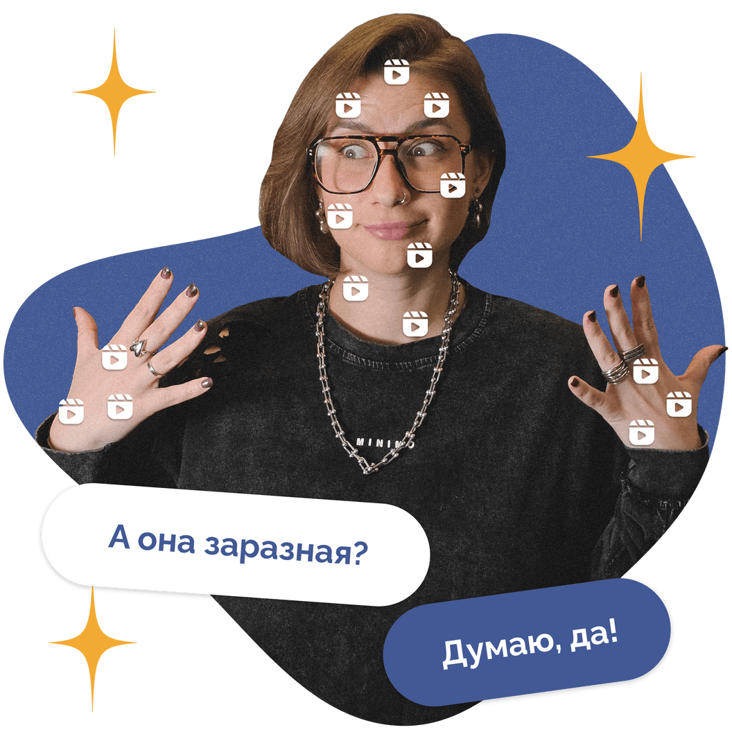 Купить Рилстрянка