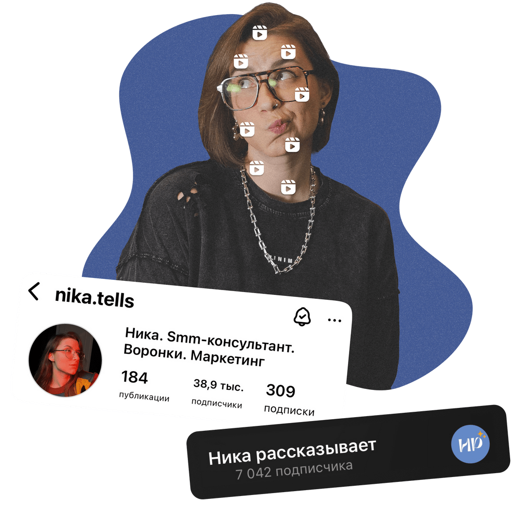 Пострадавшая от Рилстрянки
