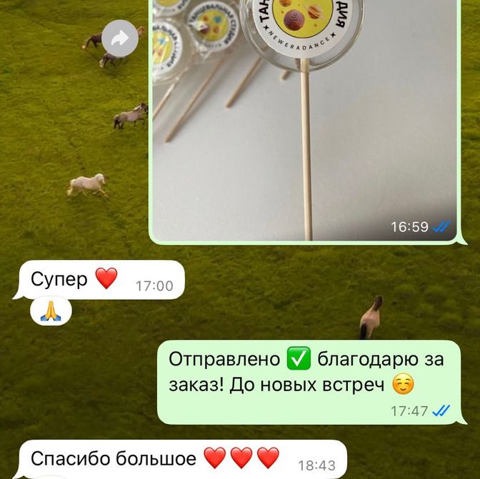 Слово клиентам
