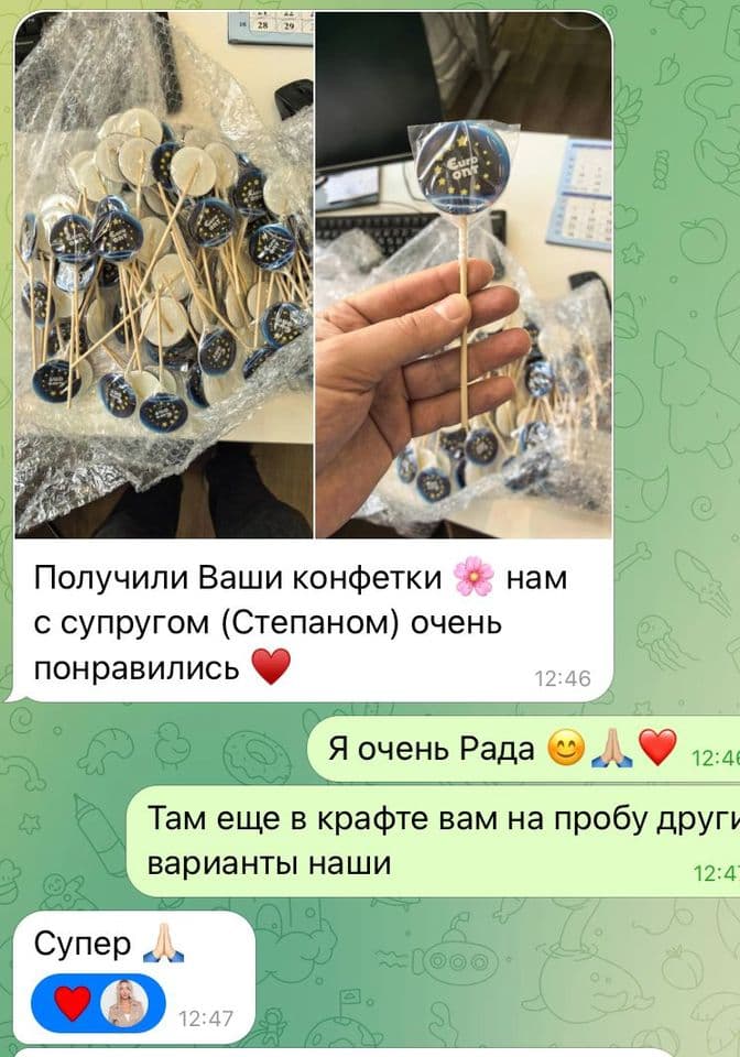 Слово клиентам