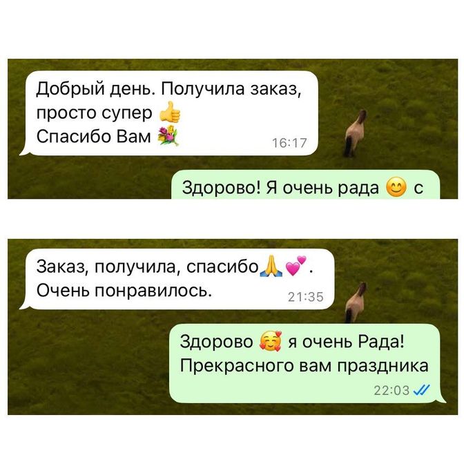 Слово клиентам