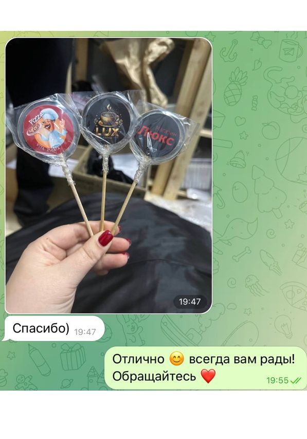 Слово клиентам