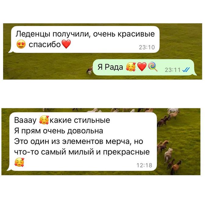 Слово клиентам