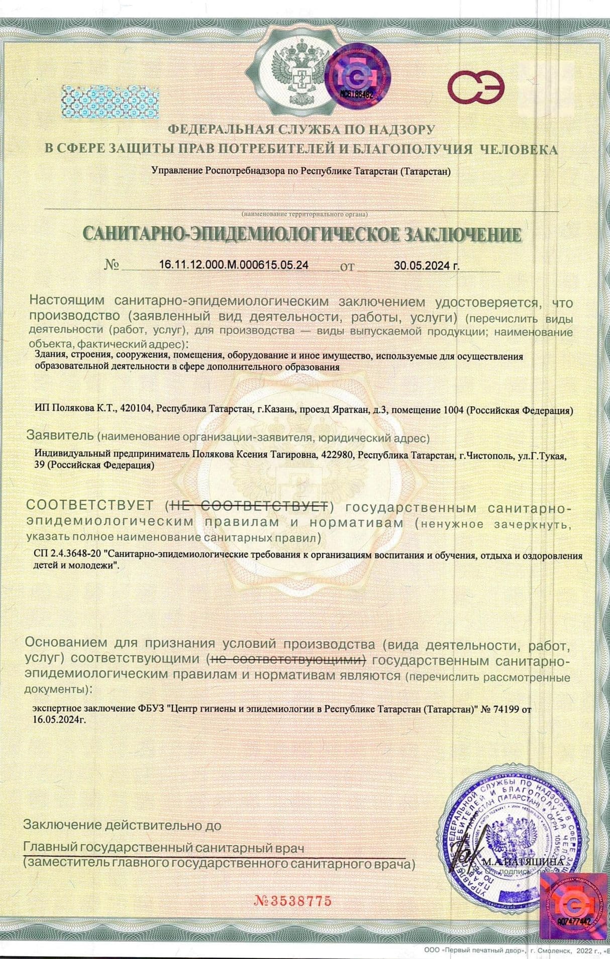 Изображение
