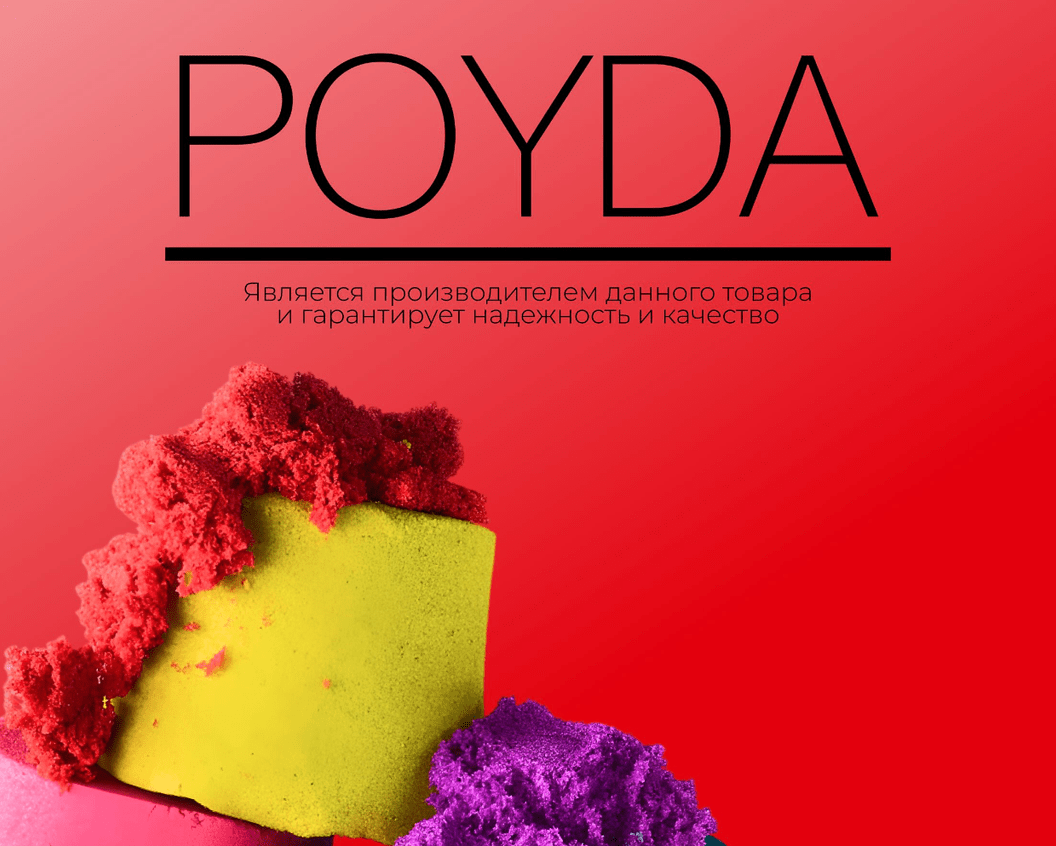 Преимущества
