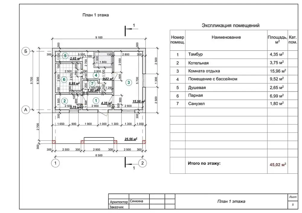 Чертеж проекта бани из газобетона