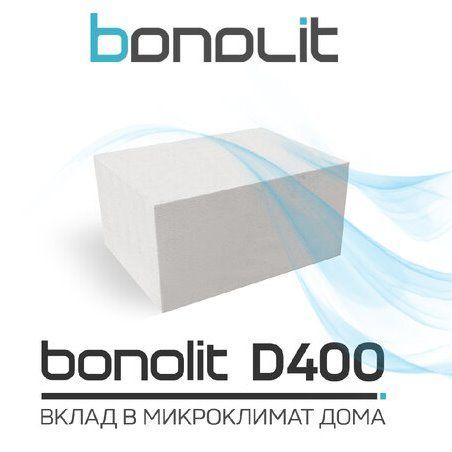 Bonolit D400 - идеальное решение для частного домостроения!