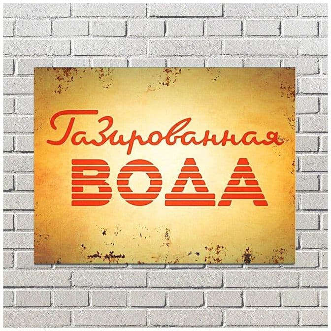 Лазерная гравировка
