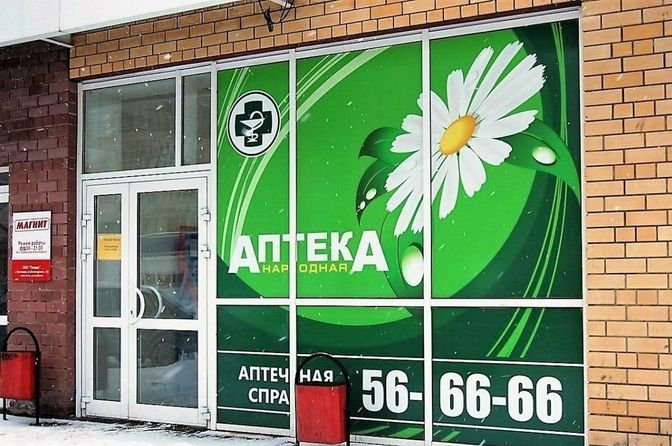 Галерея