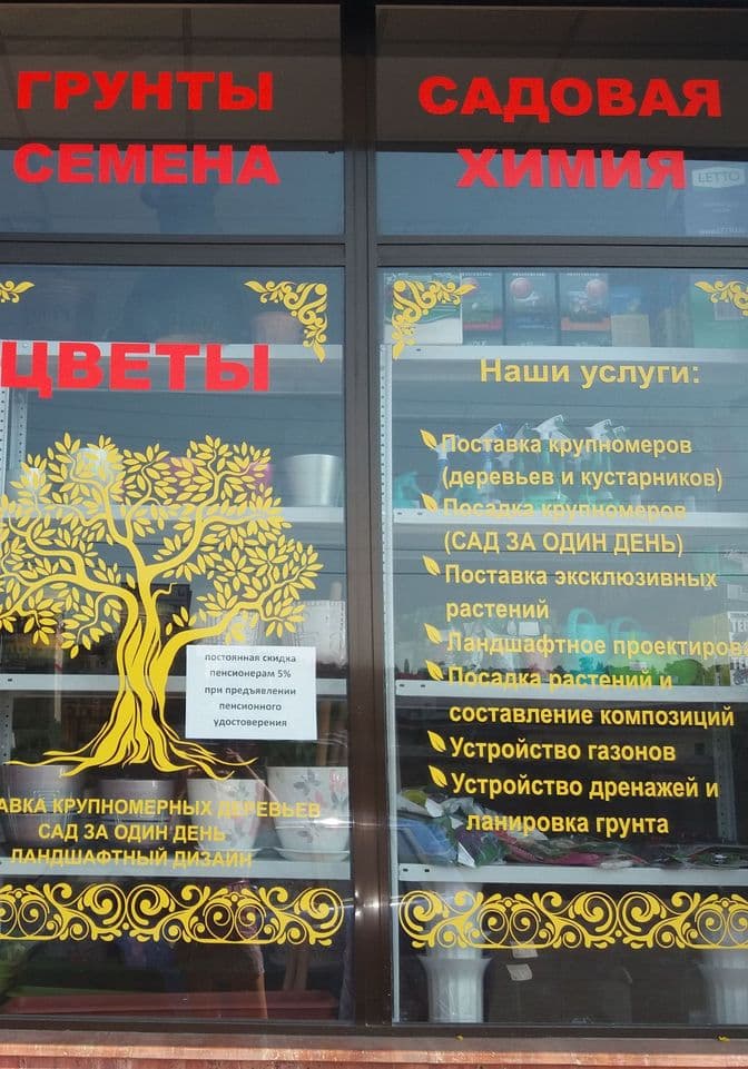 Галерея