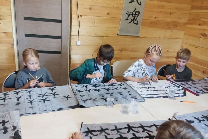 Китайский язык для детей красноярск