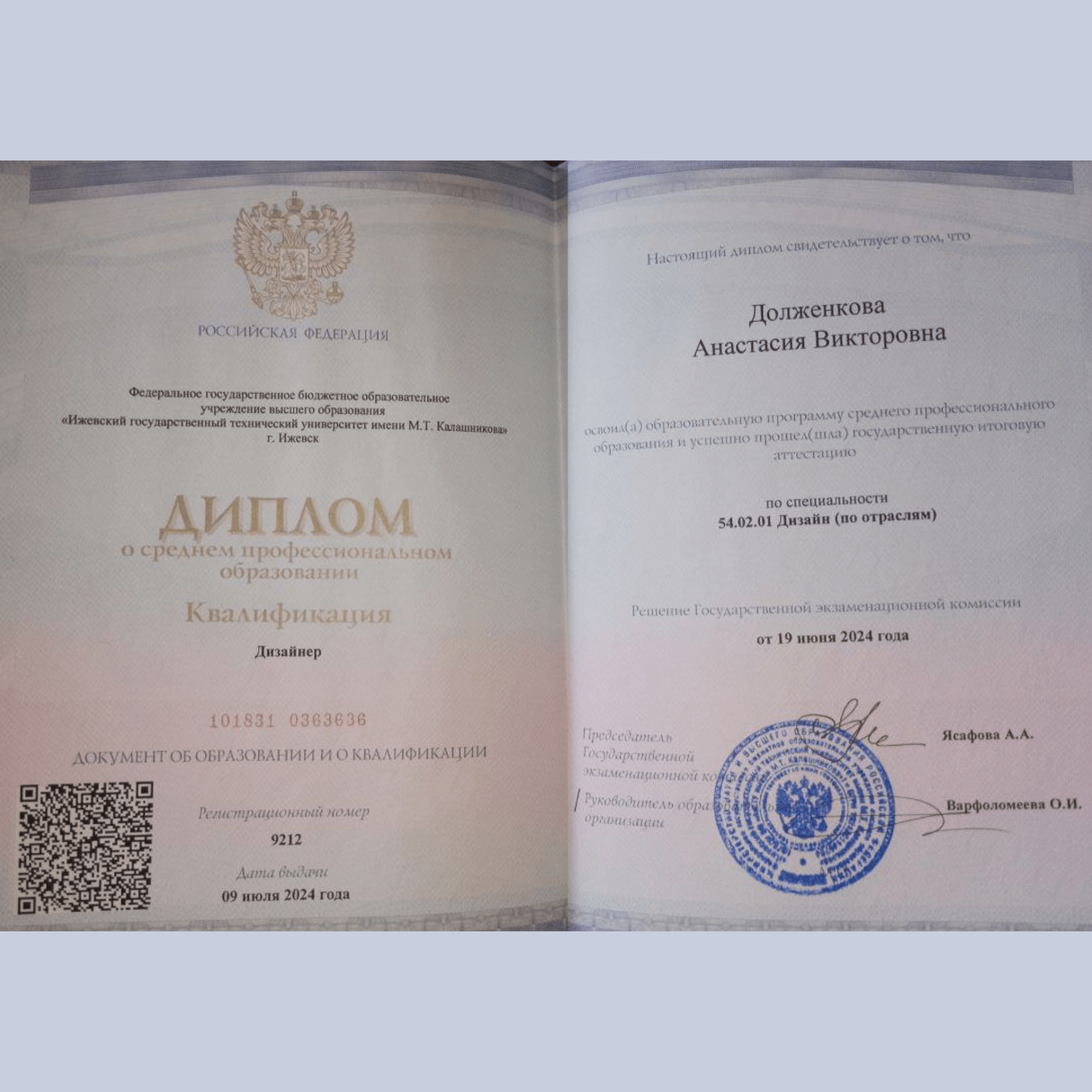 Изображение