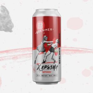 Charisma Raspberry пиво изображение