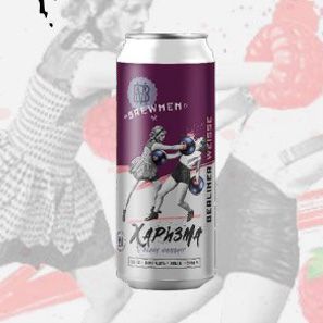 Charisma BLACK CURRANT пиво изображение