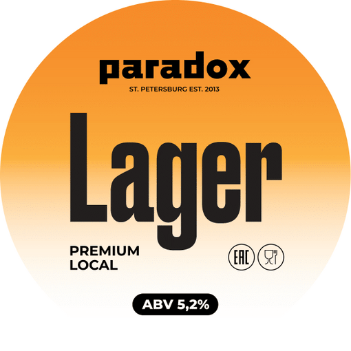 Lager от пивоварни Paradox фото