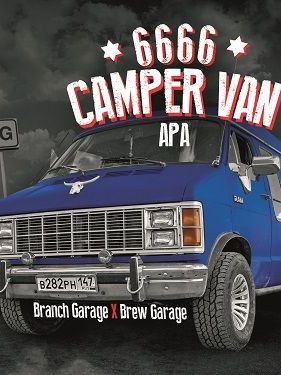 Camper Van • American Pale Ale фото