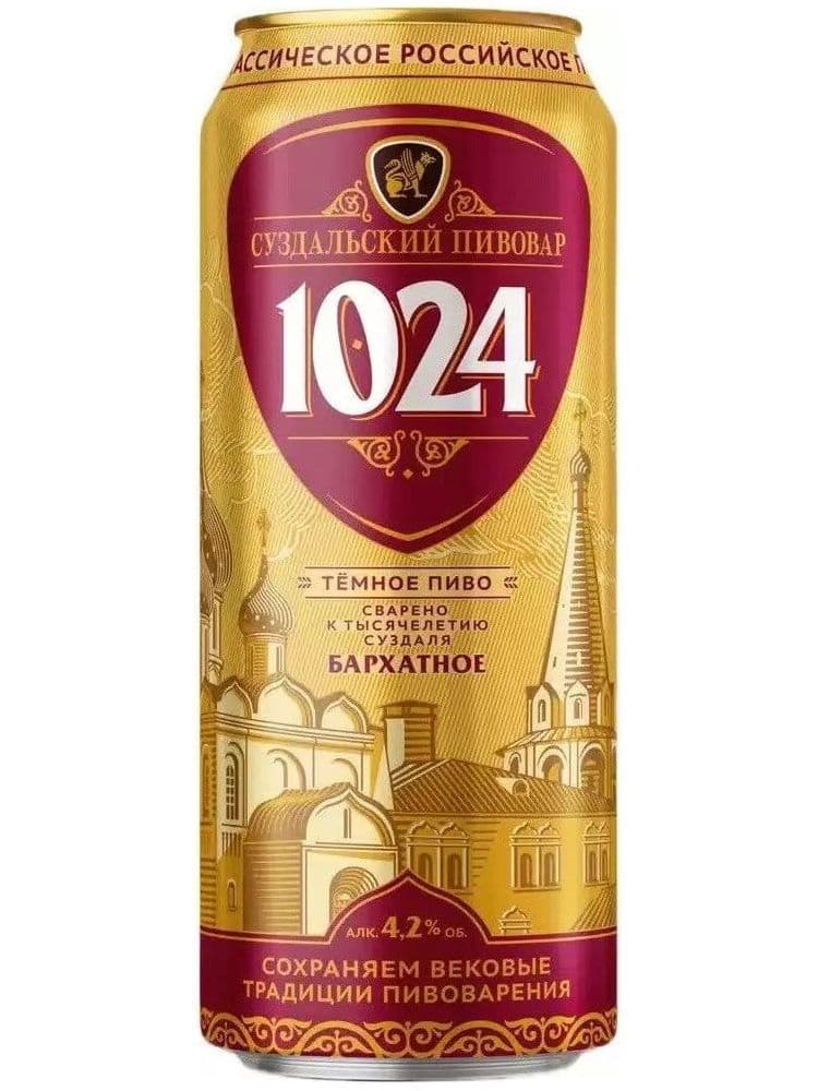 1024 Бархатное • Sour Ale фото