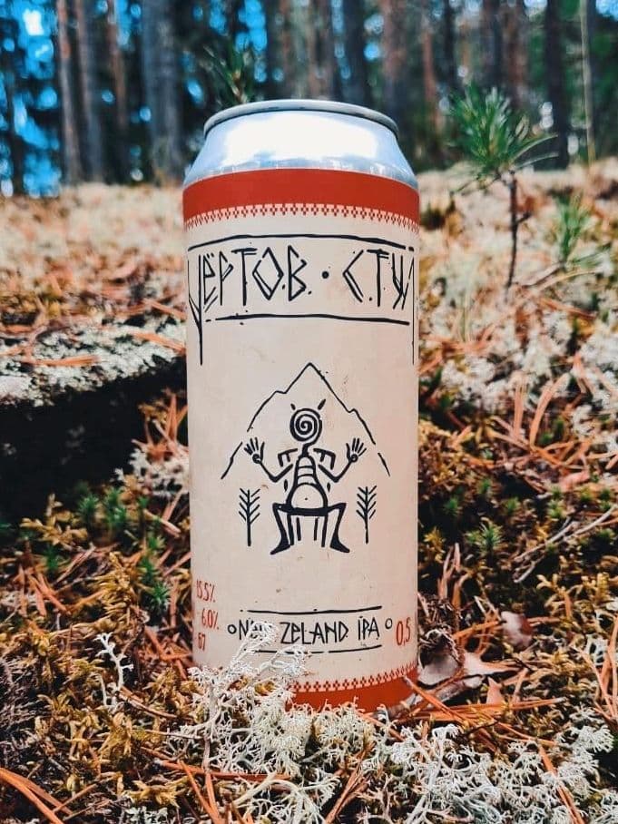 Чёртов стул • New zeland ipa фото
