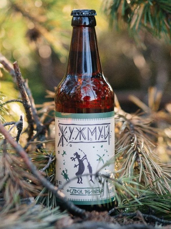 Жужмуй • Vottovaara Czech Pilsner фото