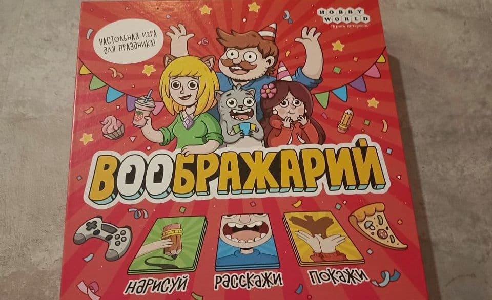 Изображение