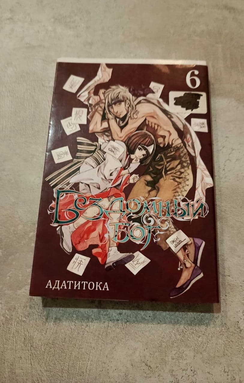 Изображение