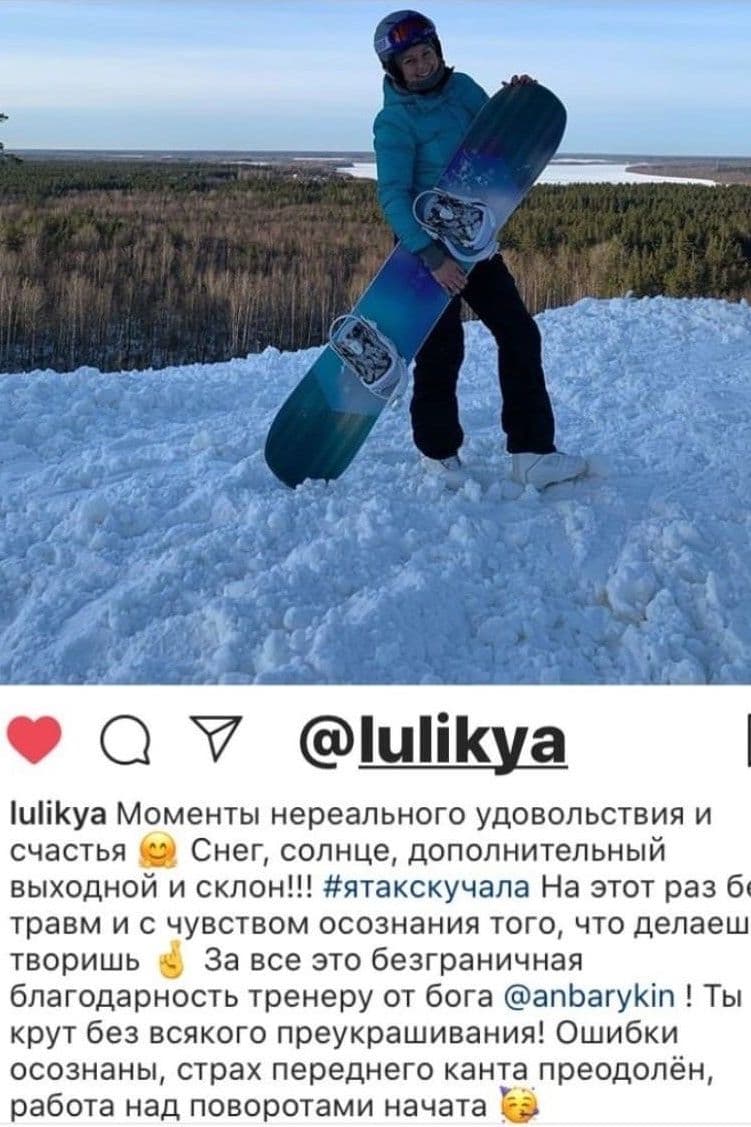 Исправление ошибок сноуборду