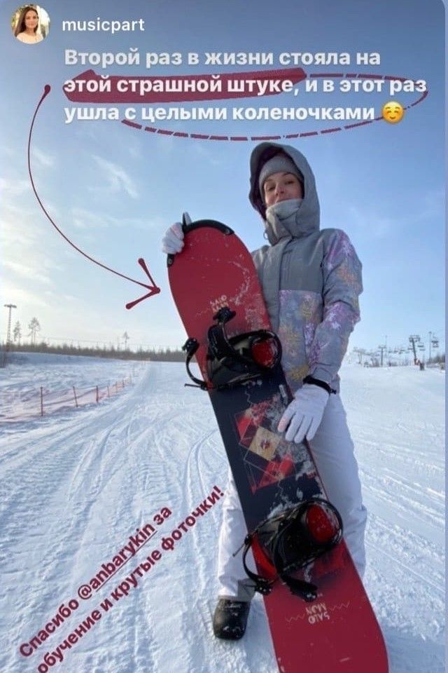 Отзыв обучение сноуборду