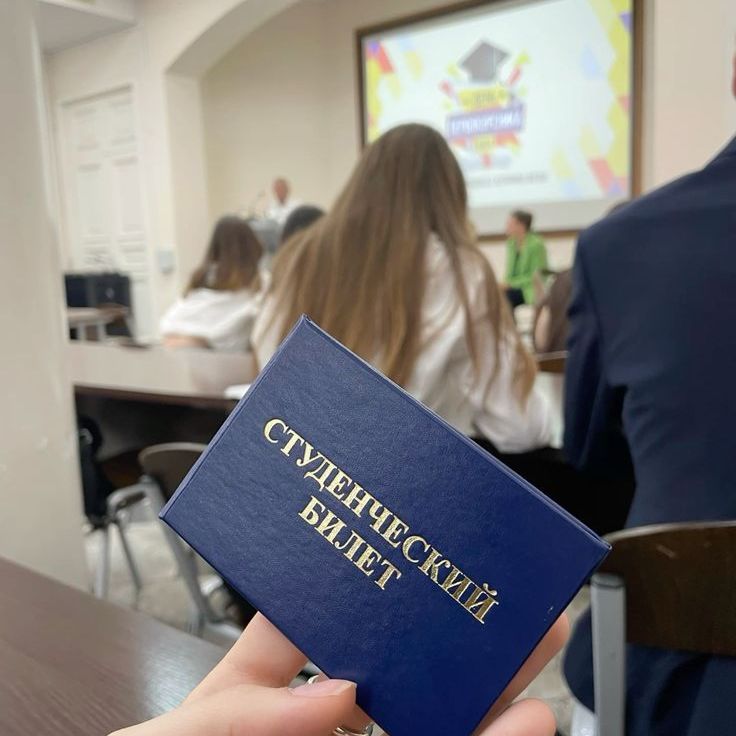 Купить Финансовый Университет при Правительстве Российской Федерации