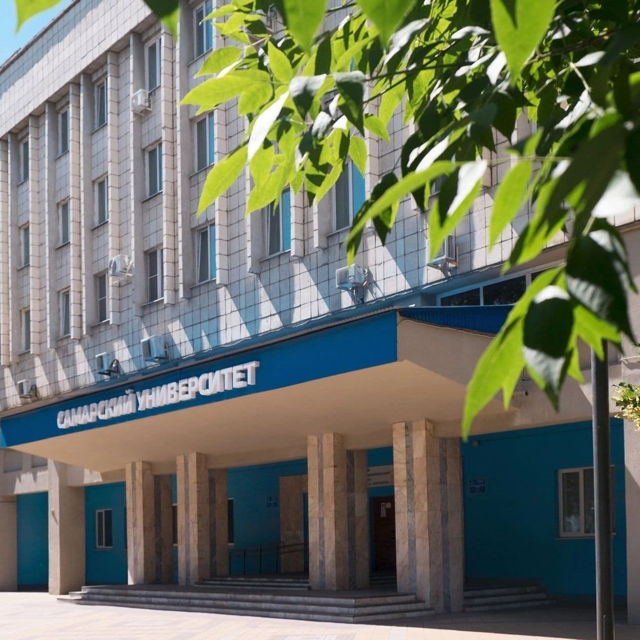 Купить Самарский Университет Королева