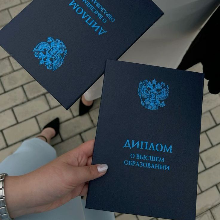 Купить Сибирский Государственный Университет Геосистем и Технологий