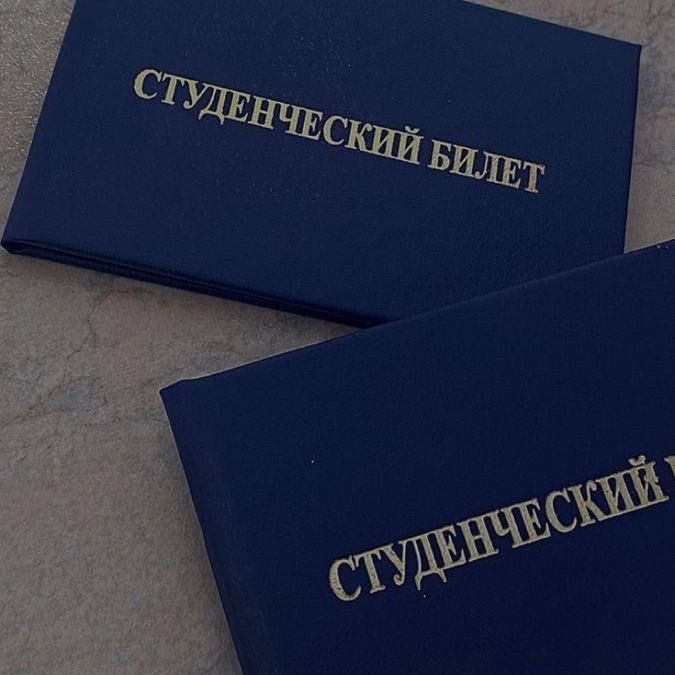 Купить Санкт-Петербургский Государственный Университет Телекоммуникаций им. проф. М.А. Бонч-Бруевича