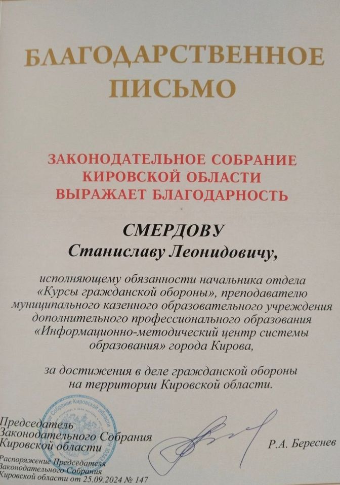 Портфолио
